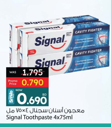 سيجنال معجون أسنان available at أنصار جاليري in البحرين