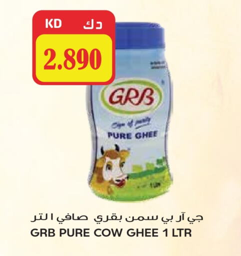 GRB Ghee available at Grand Hyper in Kuwait - Ahmadi Governorate