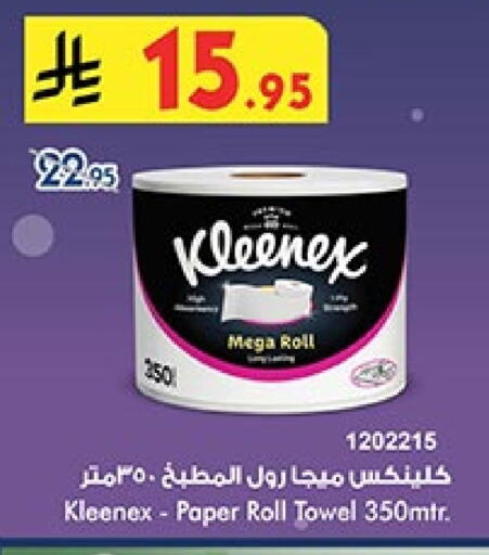 KLEENEX available at Bin Dawood in KSA, Saudi Arabia, Saudi - Abha