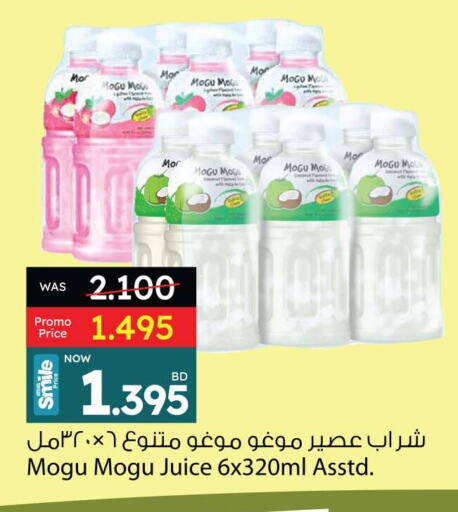 available at أنصار جاليري in البحرين