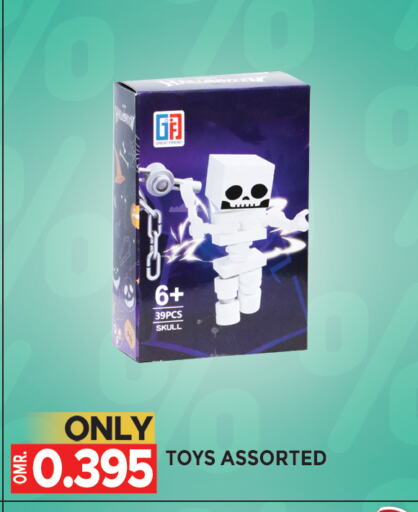 available at مركز هدايا التنين in عُمان - مسقط‎