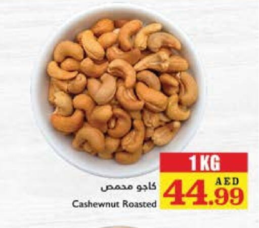 available at Trolleys Supermarket in UAE - Dubai