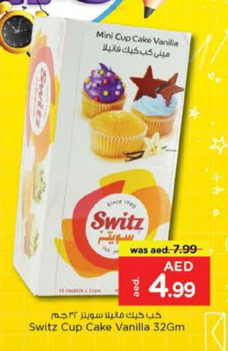 Vanilla available at Nesto Hypermarket in UAE - Sharjah / Ajman