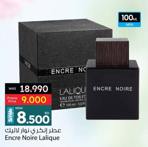 available at أنصار جاليري in البحرين