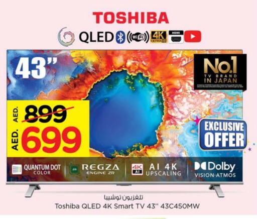 TOSHIBA Smart TV available at Nesto Hypermarket in UAE - Sharjah / Ajman
