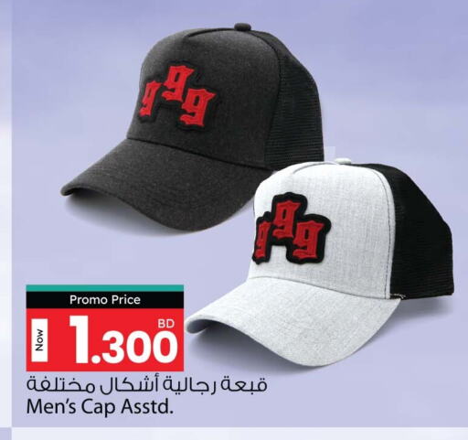 ملابس رجالية in أنصار جاليري, البحرين available at أنصار جاليري in البحرين
