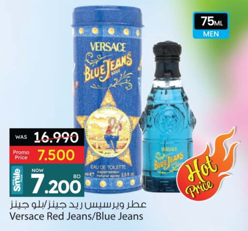 available at أنصار جاليري in البحرين
