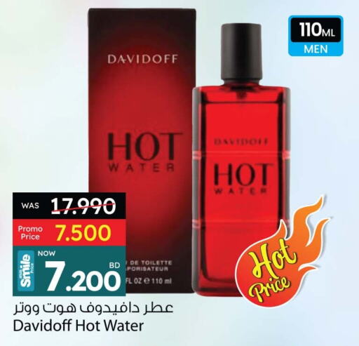available at أنصار جاليري in البحرين