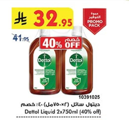 DETTOL Disinfectant available at Bin Dawood in KSA, Saudi Arabia, Saudi - Ta'if