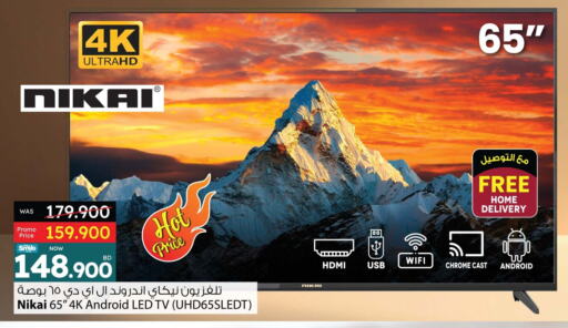 تلفزيون in أنصار جاليري, البحرين نيكاي تلفاز ذكي available at أنصار جاليري in البحرين
