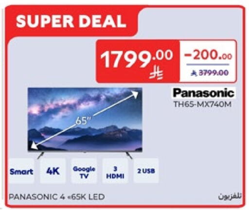 PANASONIC Smart TV available at Carrefour in KSA, Saudi Arabia, Saudi - Buraidah