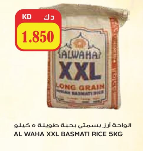 Basmati / Biryani Rice available at Grand Costo in Kuwait - Kuwait City