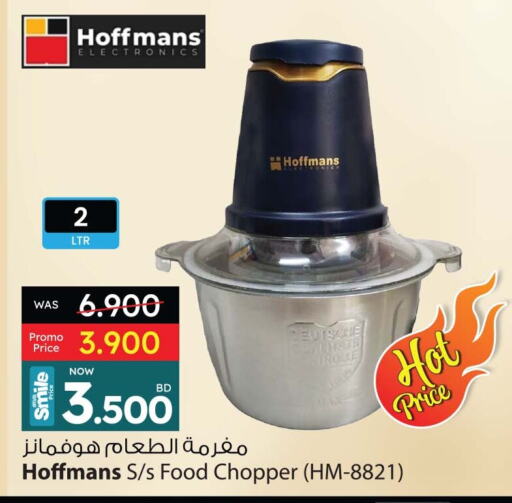 أدوات المطبخ in أنصار جاليري, البحرين مفرمة available at أنصار جاليري in البحرين