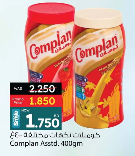 Strawberry Vanilla available at أنصار جاليري in البحرين