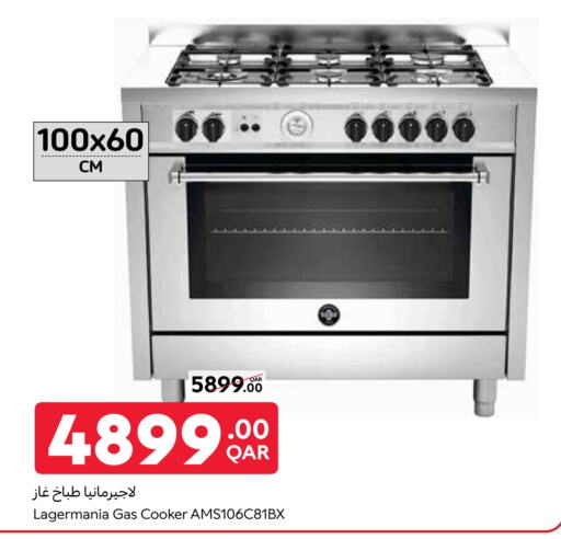 available at Carrefour in Qatar - Al Daayen