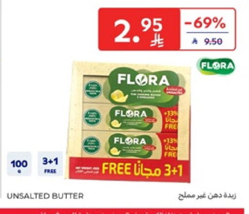 FLORA available at Carrefour in KSA, Saudi Arabia, Saudi - Riyadh