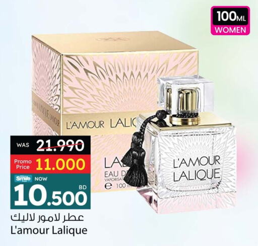 available at أنصار جاليري in البحرين