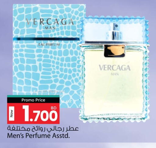 available at أنصار جاليري in البحرين