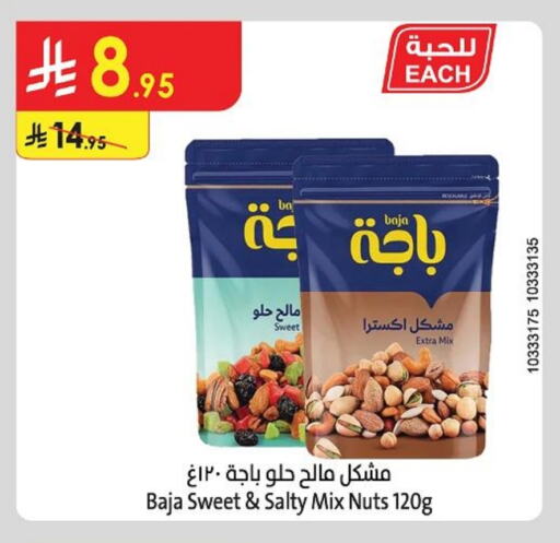 available at Danube in KSA, Saudi Arabia, Saudi - Tabuk