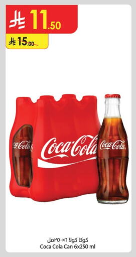 COCA COLA available at Danube in KSA, Saudi Arabia, Saudi - Medina