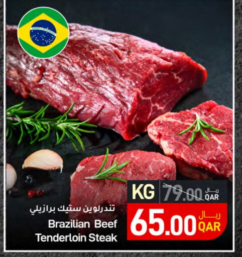 Beef available at SPAR in Qatar - Doha