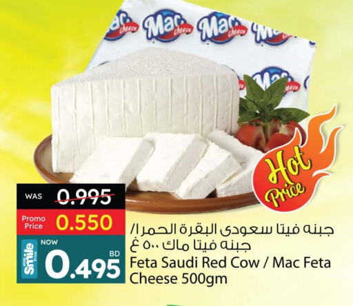 فيتا available at أنصار جاليري in البحرين