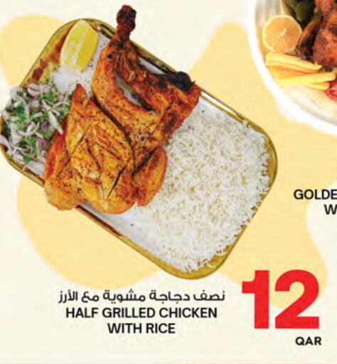 available at أنصار جاليري in قطر - الوكرة