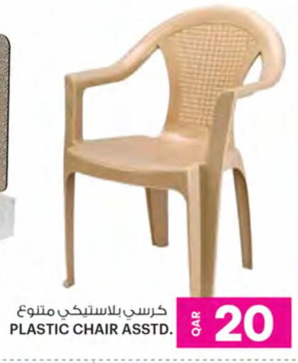 available at Ansar Gallery in Qatar - Doha