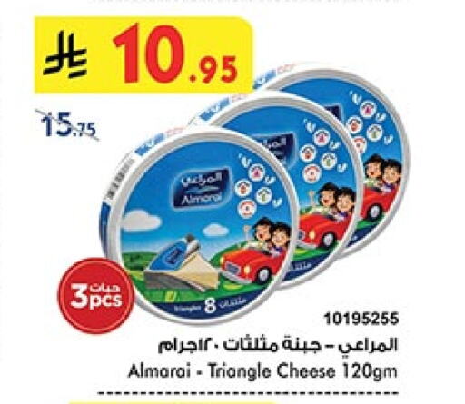 ALMARAI Triangle Cheese available at Bin Dawood in KSA, Saudi Arabia, Saudi - Abha
