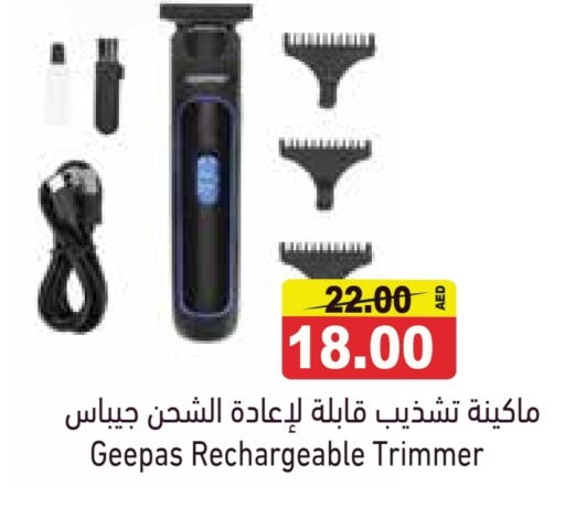 GEEPAS Hair Remover  available at Aswaq Ramez in UAE - Dubai