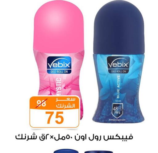 available at جملة ماركت in Egypt - القاهرة