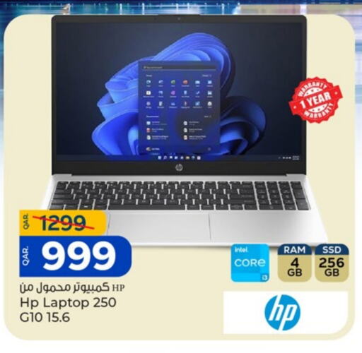 available at Paris Hypermarket in Qatar - Al Wakra