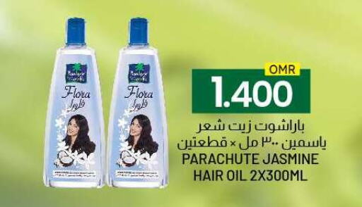 زيت شعر available at ك. الم. للتجارة in عُمان - مسقط‎
