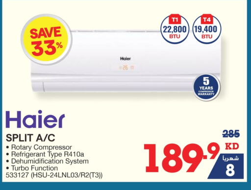 HAIER available at X-Cite in Kuwait - Jahra Governorate