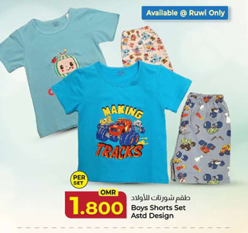 available at KM Trading  in Oman - Salalah