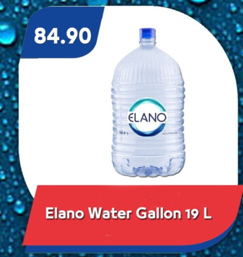 available at Bassem Market in Egypt - Cairo