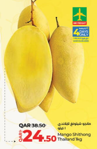 فاكهة طازجة in لولو هايبرماركت, قطر Offers - قطر زيبا زيبا from Thailand available at لولو هايبرماركت in قطر - الخور