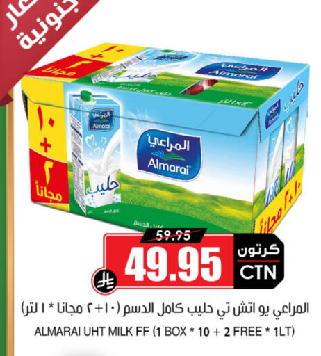 Milk & Laban in Prime Supermarket, Saudi Arabia Offers - Saudi Arabia Long Life / UHT Milk available at Prime Supermarket in KSA, Saudi Arabia, Saudi - Bishah