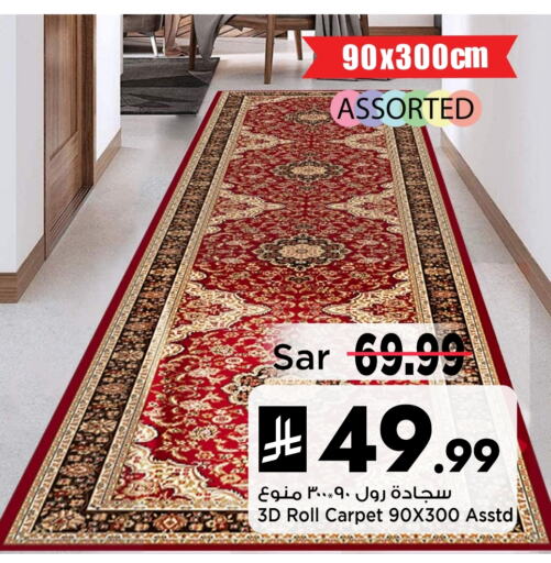 Home Furnishing & Decor in Mark & Save, Saudi Arabia Offers - Saudi Arabia available at Mark & Save in KSA, Saudi Arabia, Saudi - Al Hasa