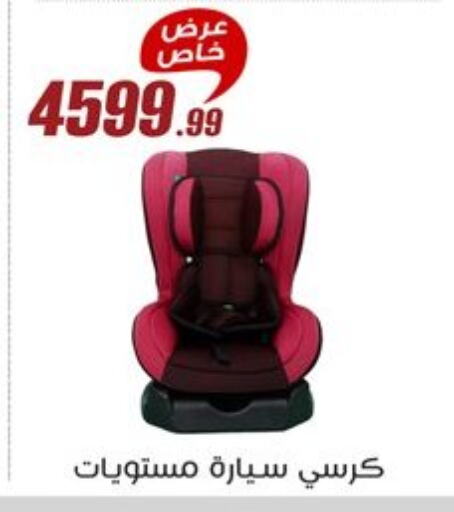 available at Al Morshedy  in Egypt - Cairo