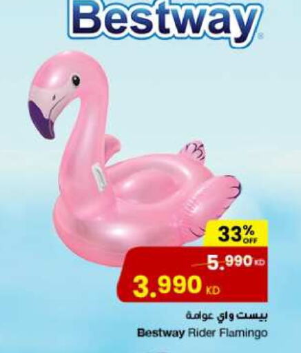 available at The Sultan Center in Kuwait - Ahmadi Governorate