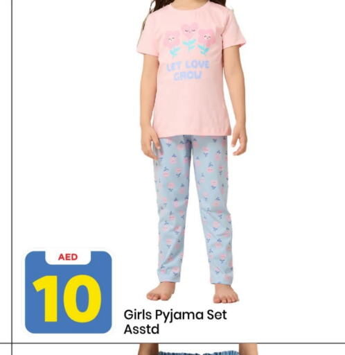 Kids Wear in Mark & Save, UAE Offers - United Arab Emirates available at Mark & Save in UAE - Sharjah / Ajman