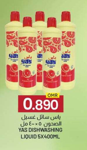 available at KM Trading  in Oman - Salalah
