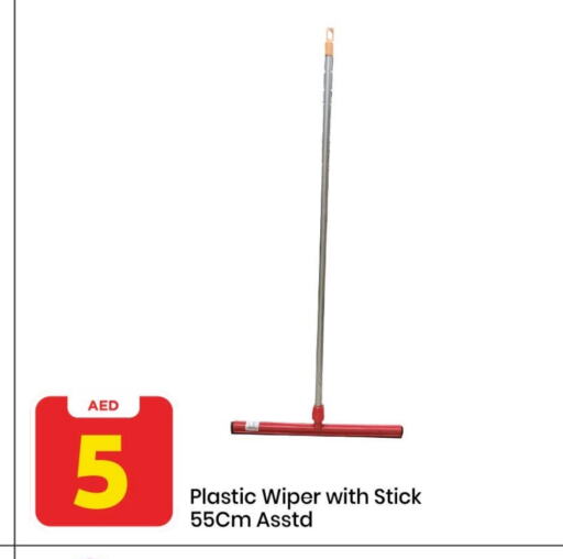 Cleaning in Mark & Save, UAE Offers - United Arab Emirates Cleaning Aid available at Mark & Save in UAE - Sharjah / Ajman