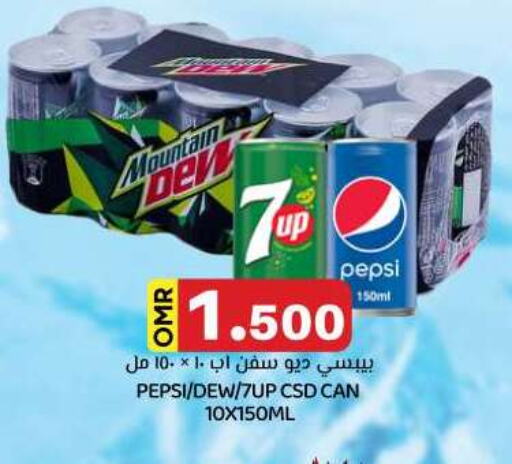 Soft Drinks in KM Trading , Oman Offers - Oman available at KM Trading in Oman - Muscat