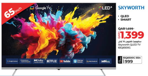 Smart TV available at LuLu Hypermarket in Qatar - Al Daayen