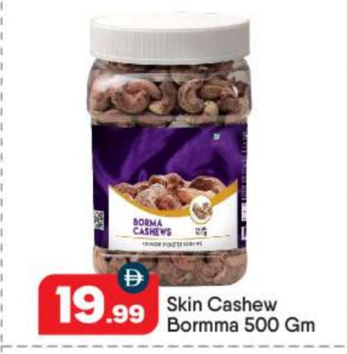 available at بيج مارت in الإمارات العربية المتحدة , الامارات - دبي