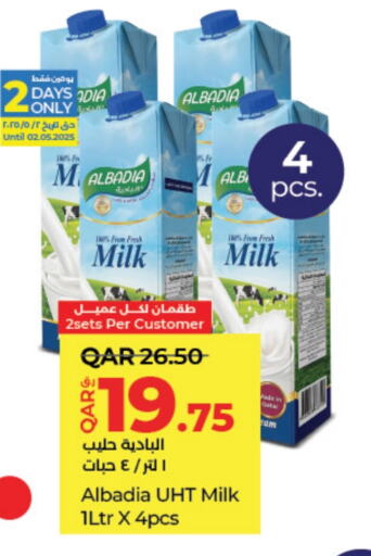 حليب و لبن in لولو هايبرماركت, قطر Offers - قطر حليب طويل الأمد available at لولو هايبرماركت in قطر - الدوحة