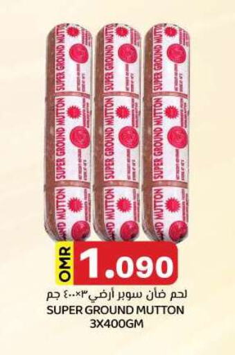 Frozen Meat in KM Trading , Oman Offers - Oman available at KM Trading in Oman - Muscat