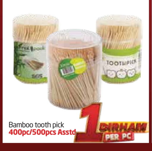 العناية بالأسنان in مركز دلتا, UAE Offers - الإمارات العربية المتحدة available at مركز دلتا in الإمارات العربية المتحدة , الامارات - الشارقة / عجمان